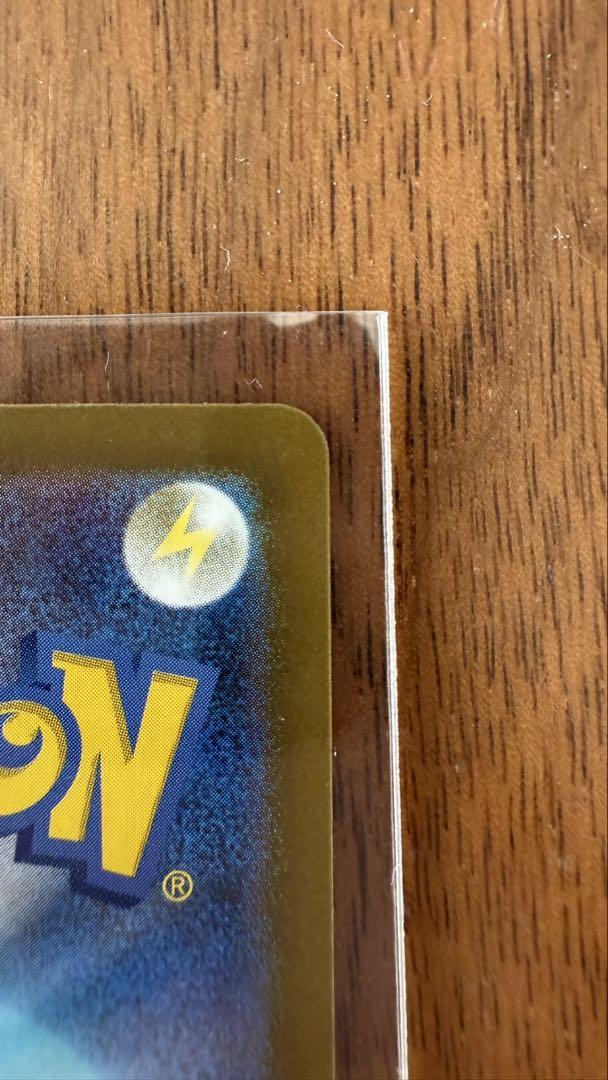 ポケモンカード リーリエの決心 美品 077/073 SAR SAR リーリエの決心 販売 | [M1L] 拡張パック メガブレイブ