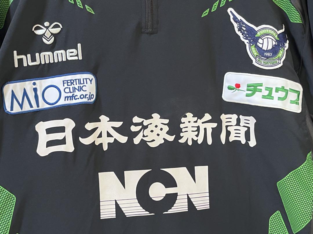 ガイナーレ鳥取トレーニングウェアhummel サッカー ピステ ウェア