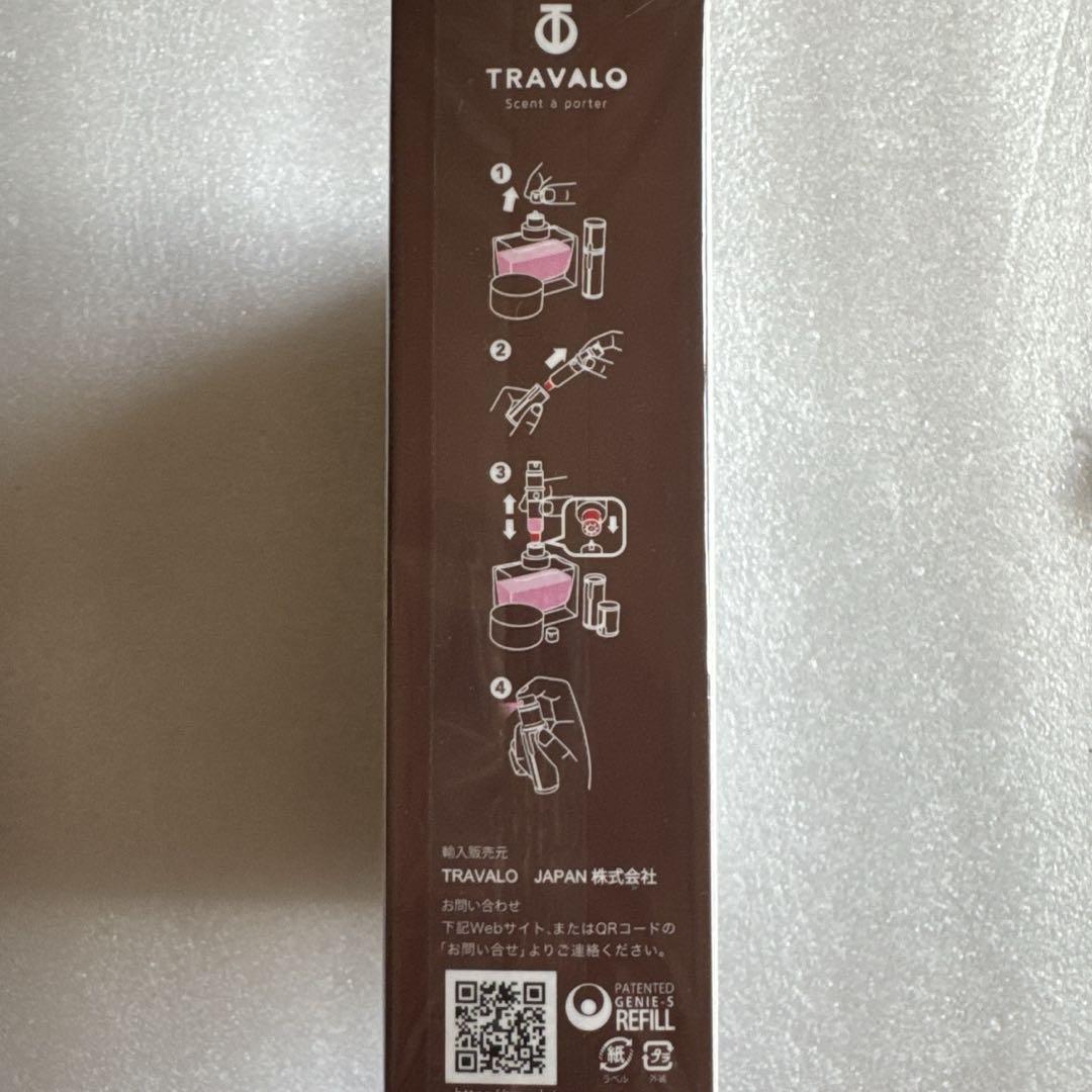 アトマイザー TRAVALO MILANO ブラウン 新品未開封 - メルカリ