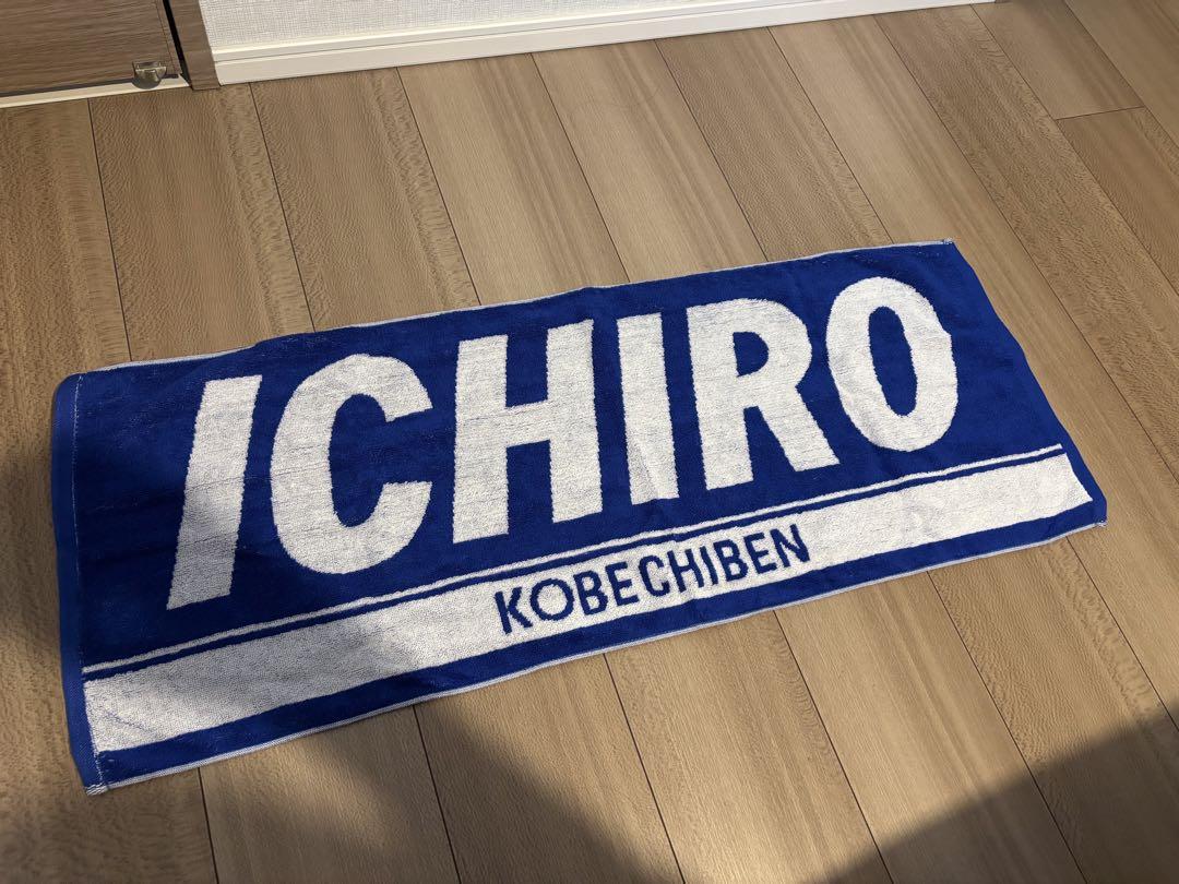 ICHIRO KOBECHIBEN タオル
