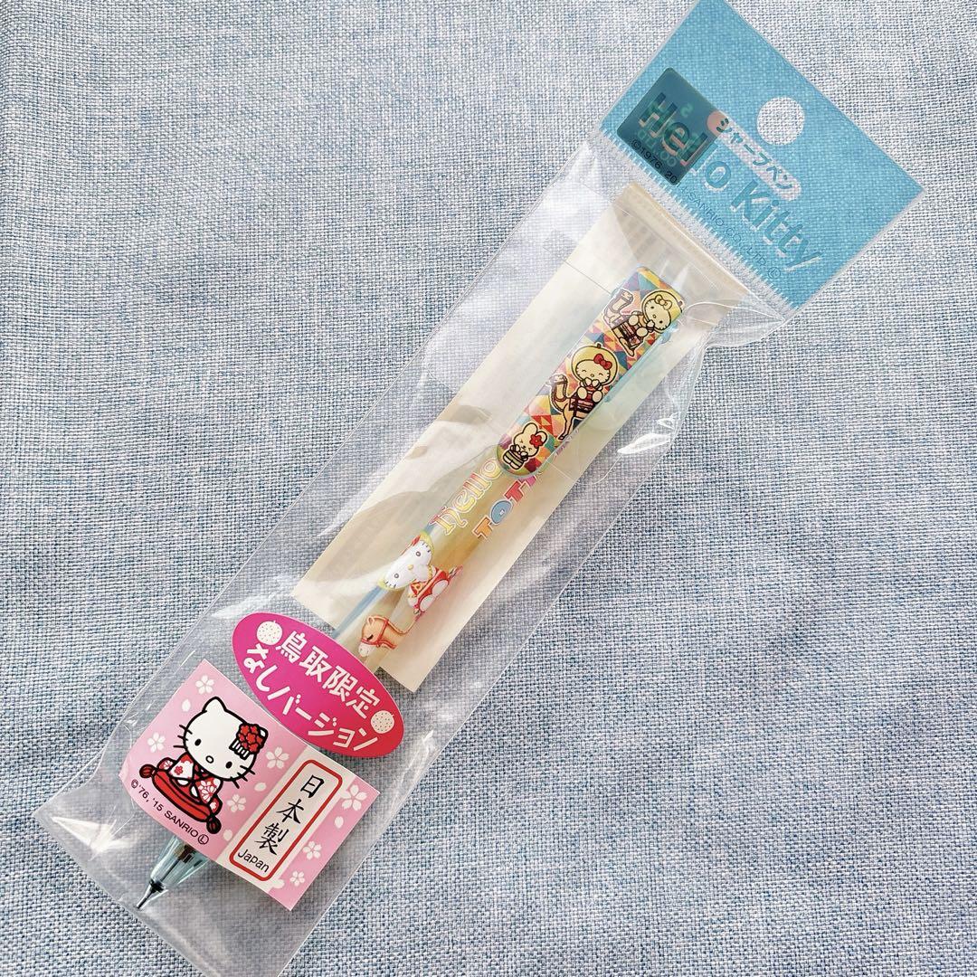 ご当地キティちゃんペン☆鳥取なしver☆新品未使用シャープペン