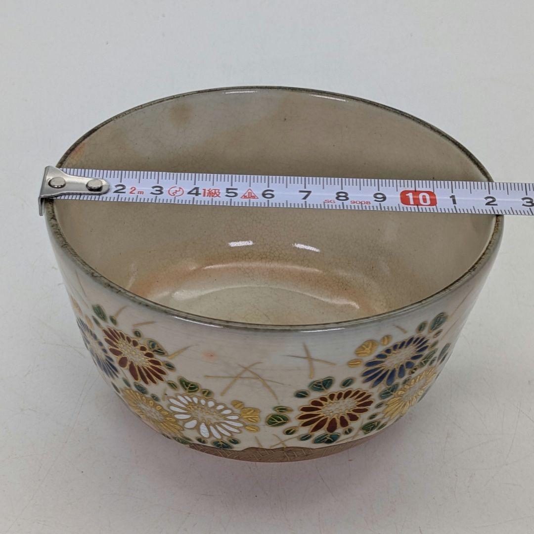 橋本紫雲 京焼 色絵金彩菊茶盌 合箱合布 清水焼 抹茶碗 抹茶茶碗