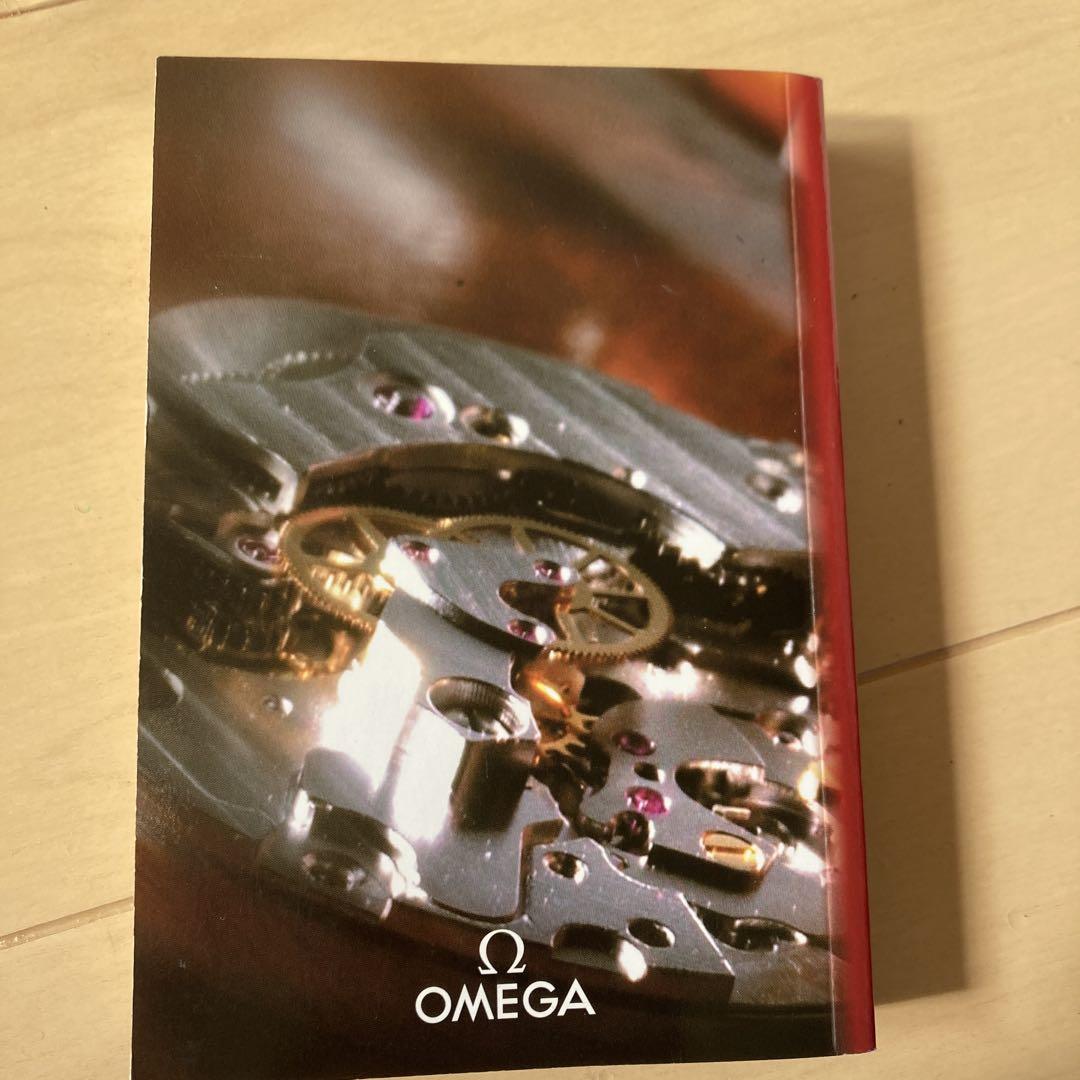 価格オメガシーマスターアクアテラ