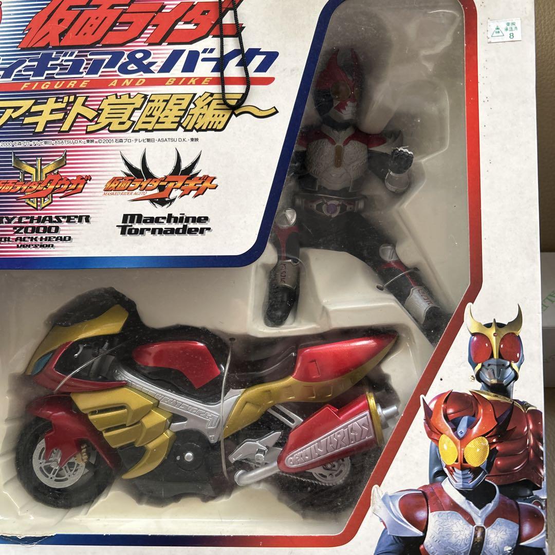DXマシンターンダーセット 仮面ライダーアギトクウガ