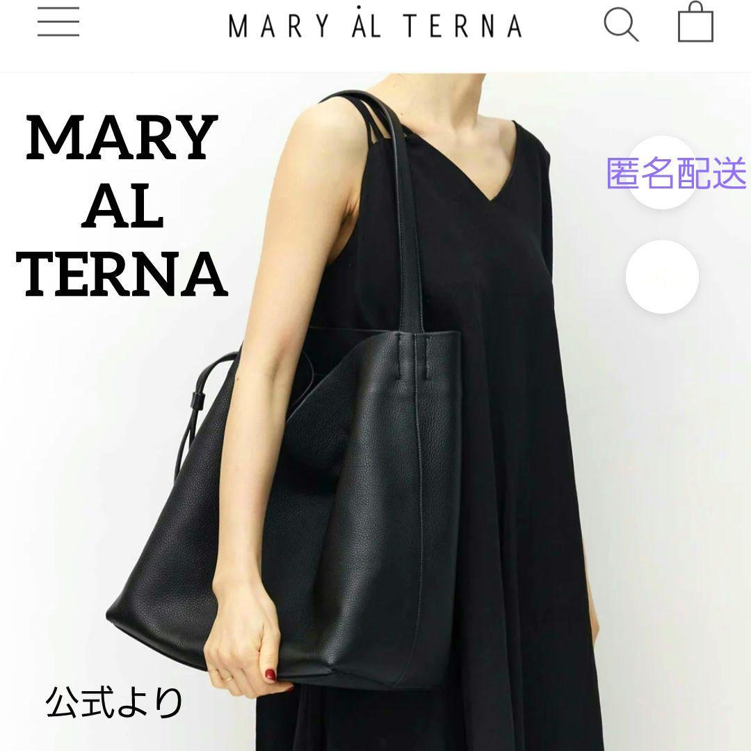 お値下げ!【美品】MARY AL TERNA メアリオルターナ レザーバッグ 画像1