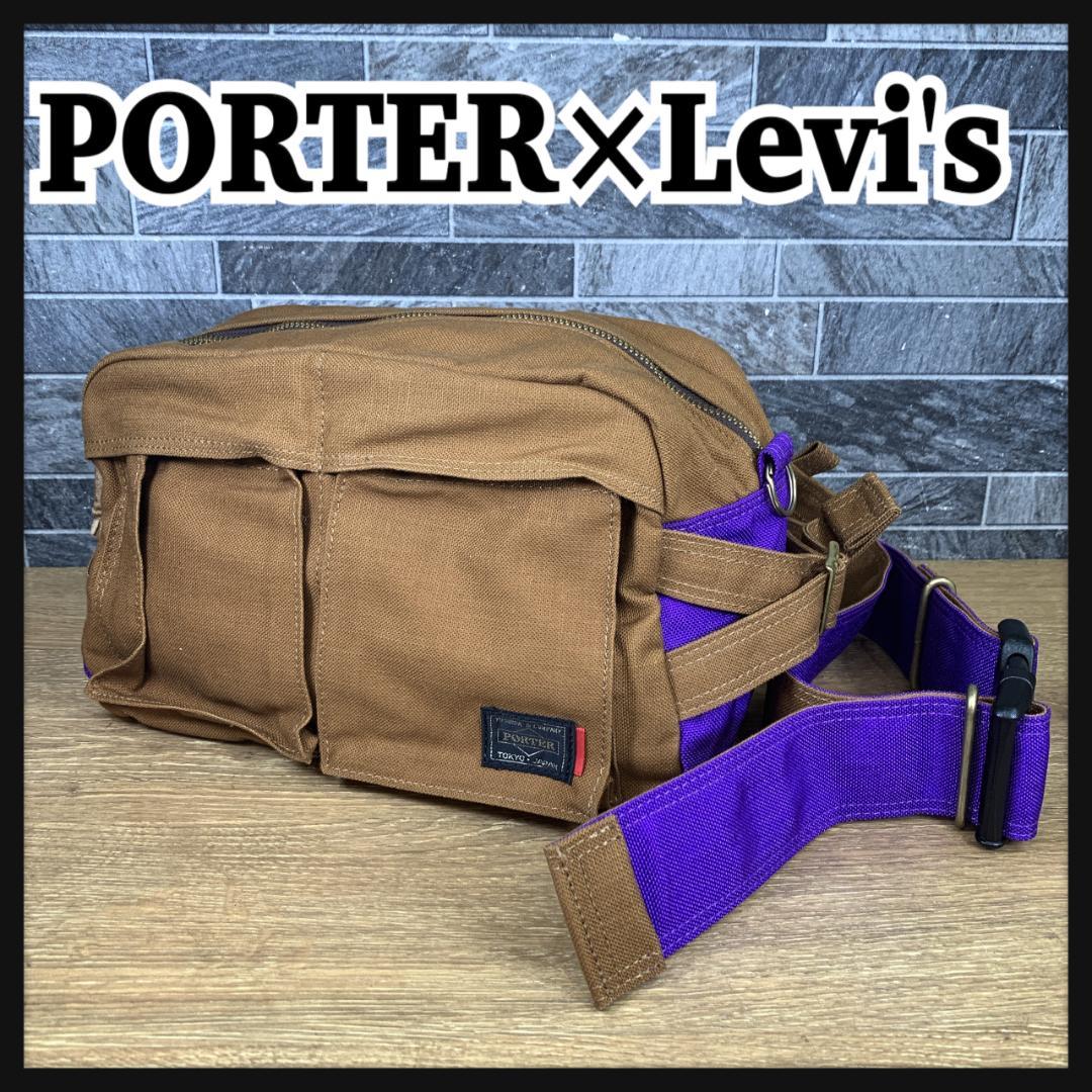 NoLifeNoTigers　PORTER×Levi's　メッセンジャー