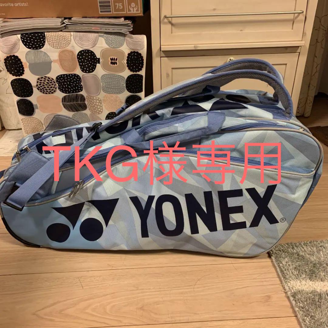 新品特売中 YONEX ヨネックス ラケットバック 9本入 直売卸売り -diamondcoral.com 新品特売中 YONEX ヨネックス ラケットバック 9本入 直売卸売り -diamondcoral.com