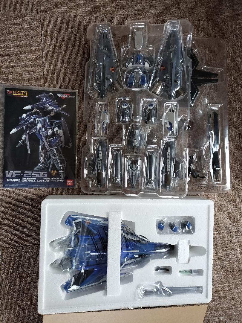 VF-25メサイアバルキリー用 ガリア4 フォールドセット レビュー