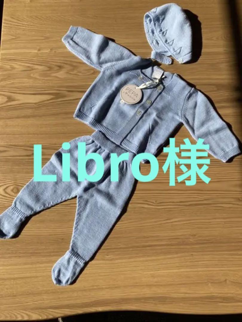 新品/未使用　PEPA LONDON メリノウール　セットアップ　帽子