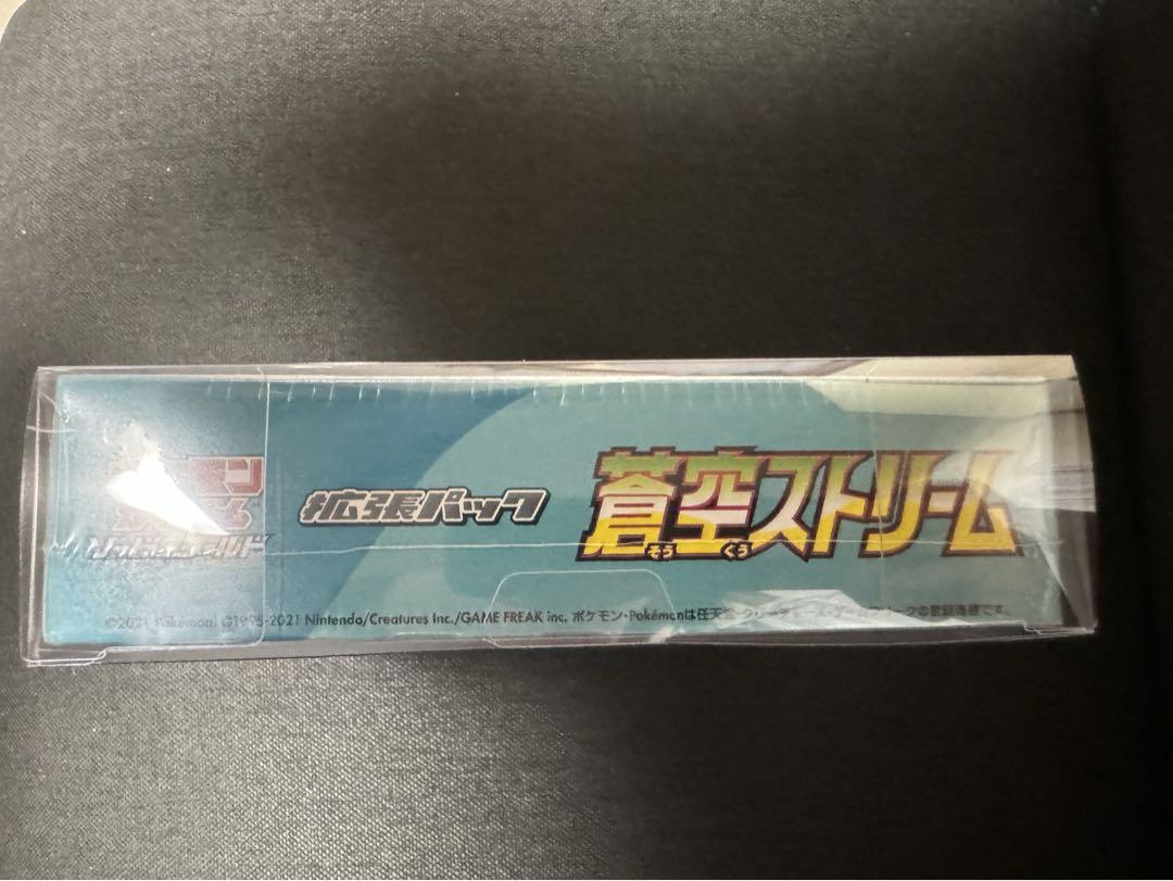 蒼空ストリーム未開封１０パック 蒼空ストリーム 未開封10パック ポケモンカードゲーム｜Yahoo