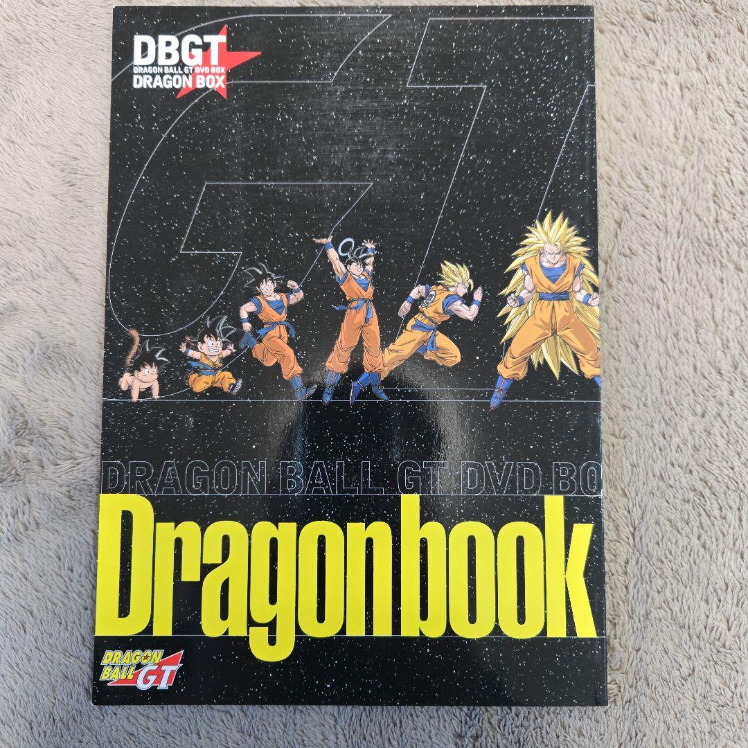 DRAGON BALL GT DVD　DRAGONBOX　DBGT