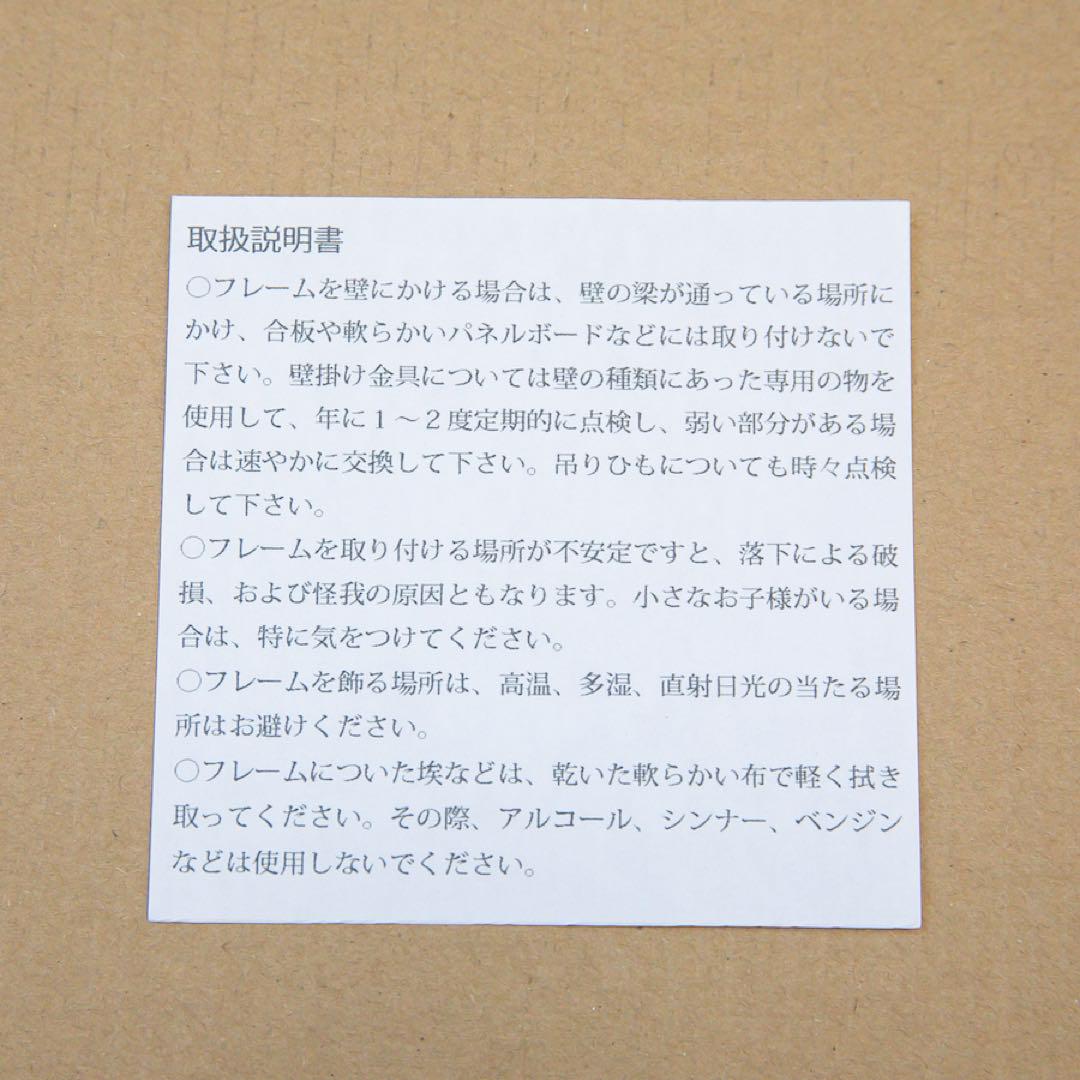 【希少・新品未使用】アンパンマン　やなせたかし　ジクリー版画　アンパンマン劇場