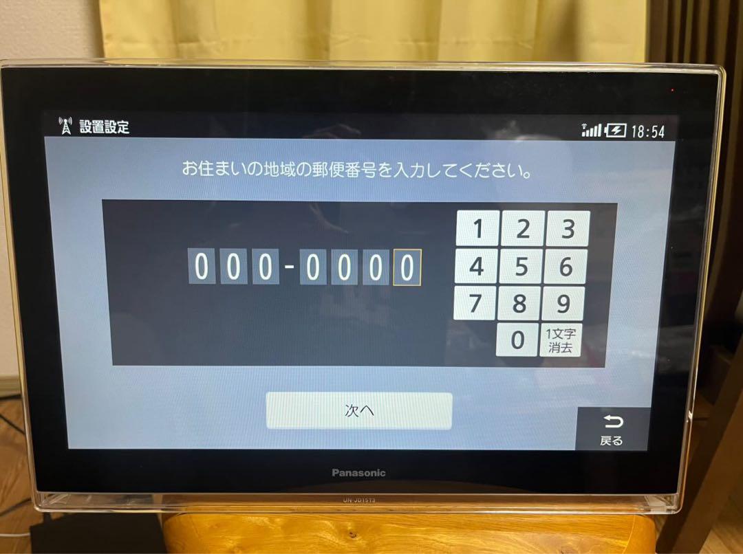 【マルイズミ】UN-JL15T3 防水15型タッチ液晶＋HDD録画セット UN-JL15T3 防水15型タッチ液晶＋HDD録画セット - メルカリ