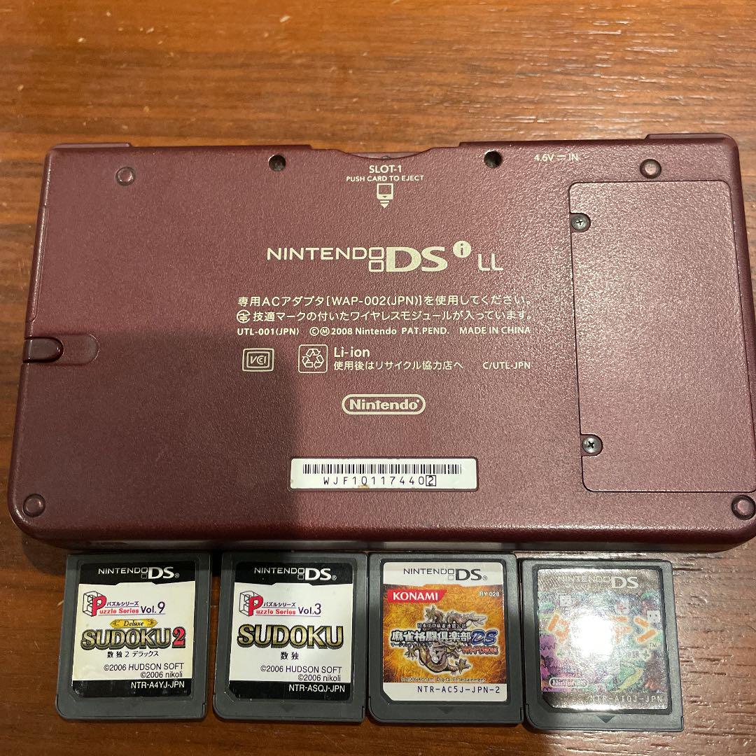 生まれのブランドで DS i LL 本体 訳あり dopf.ui.ac.id 生まれのブランドで DS i LL 本体 訳あり dopf.ui.ac.id