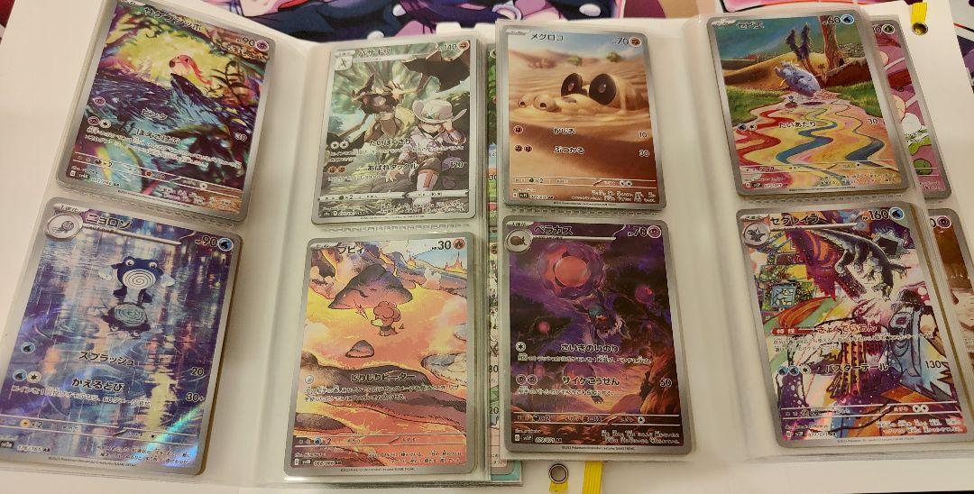 ポケモンカード AR まとめ売り ピカチュウ コイキング イーブイ