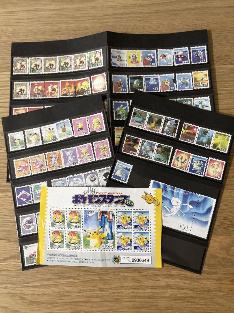 【希少品】ポケモンスタンプ まとめ売り 希少品】ポケモンスタンプ まとめ売り
