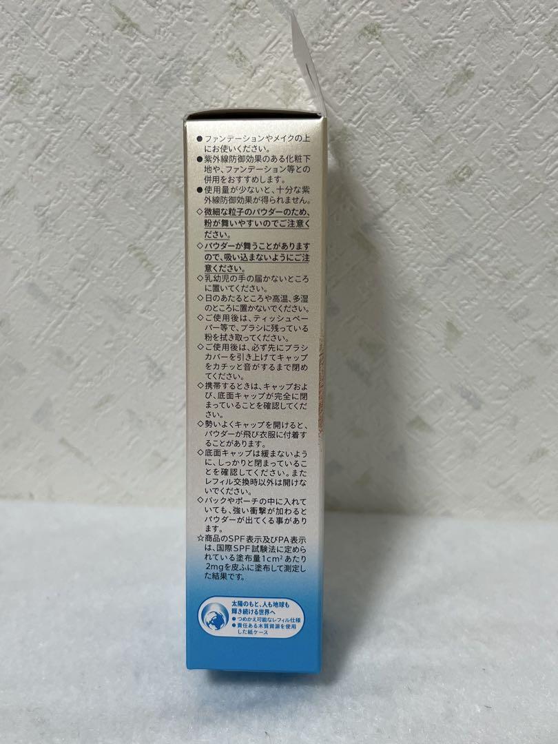 【新品】本体2個セット　アネッサ　パーフェクトＵＶ　ブラッシュオンパウダー ３ｇ