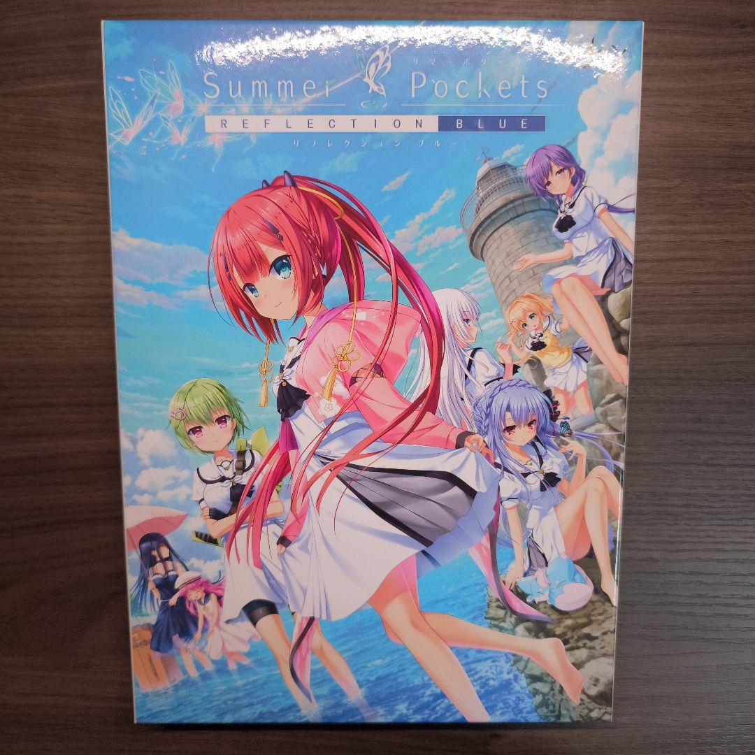 Summer Pockets REFLECTION BLUE (初回限定盤)