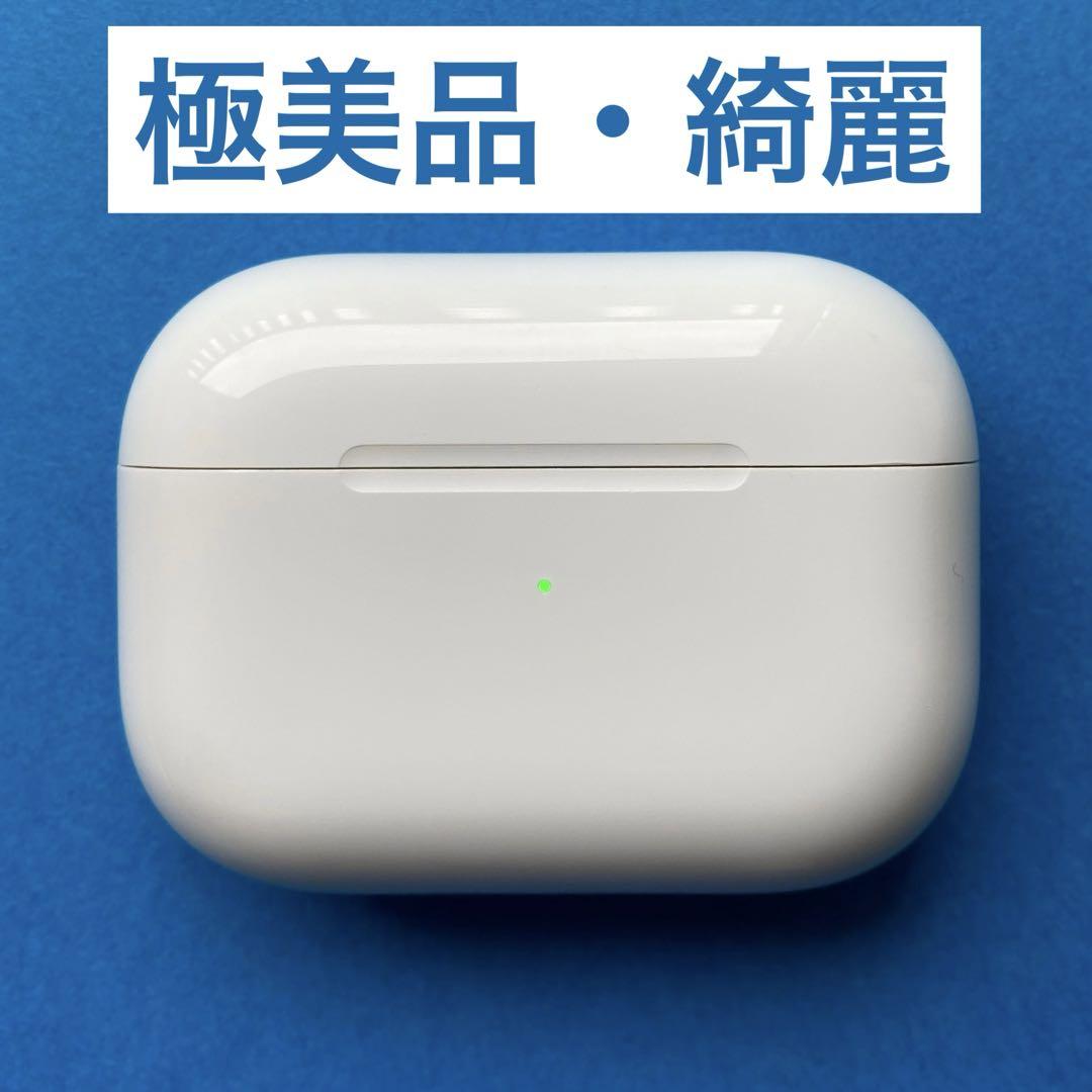 AirPods Pro 充電ケース 本体 第一世代 エアポッツ A2190 @d