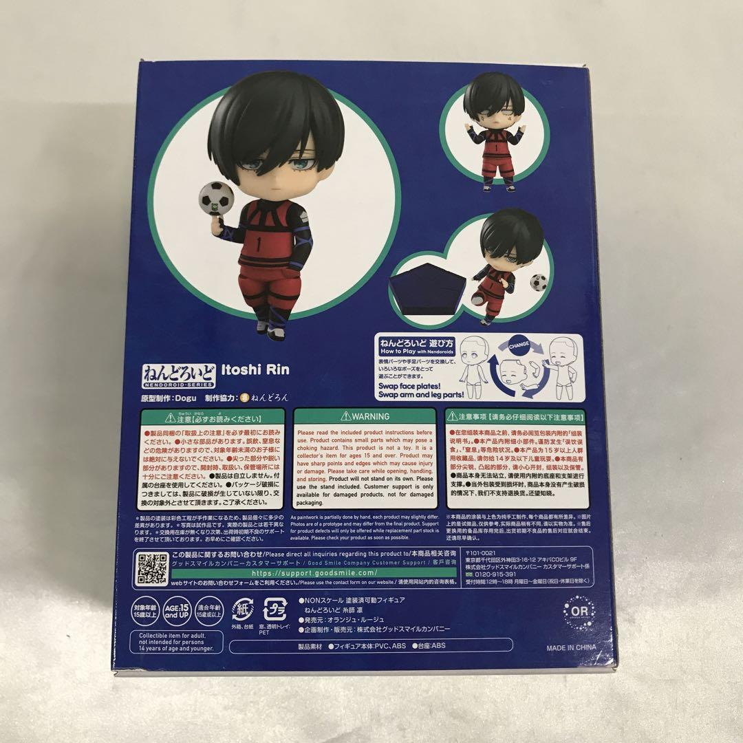 ねんどろいど 糸師凛 「ブルーロック」