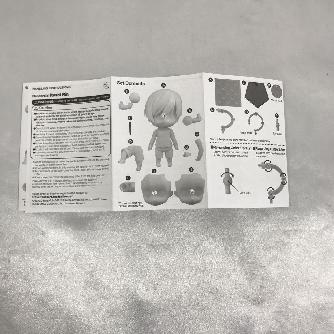 ねんどろいど 糸師凛 「ブルーロック」