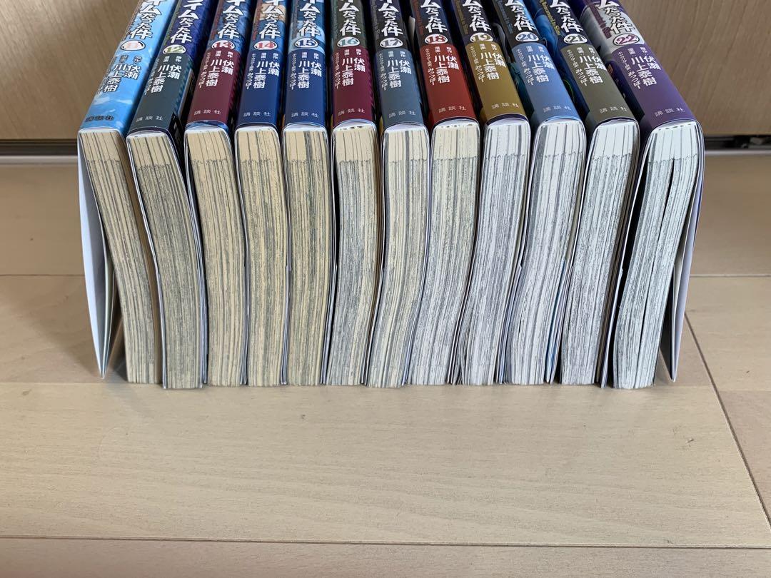 転生したらスライムだった件 コミック 11巻〜22巻セット