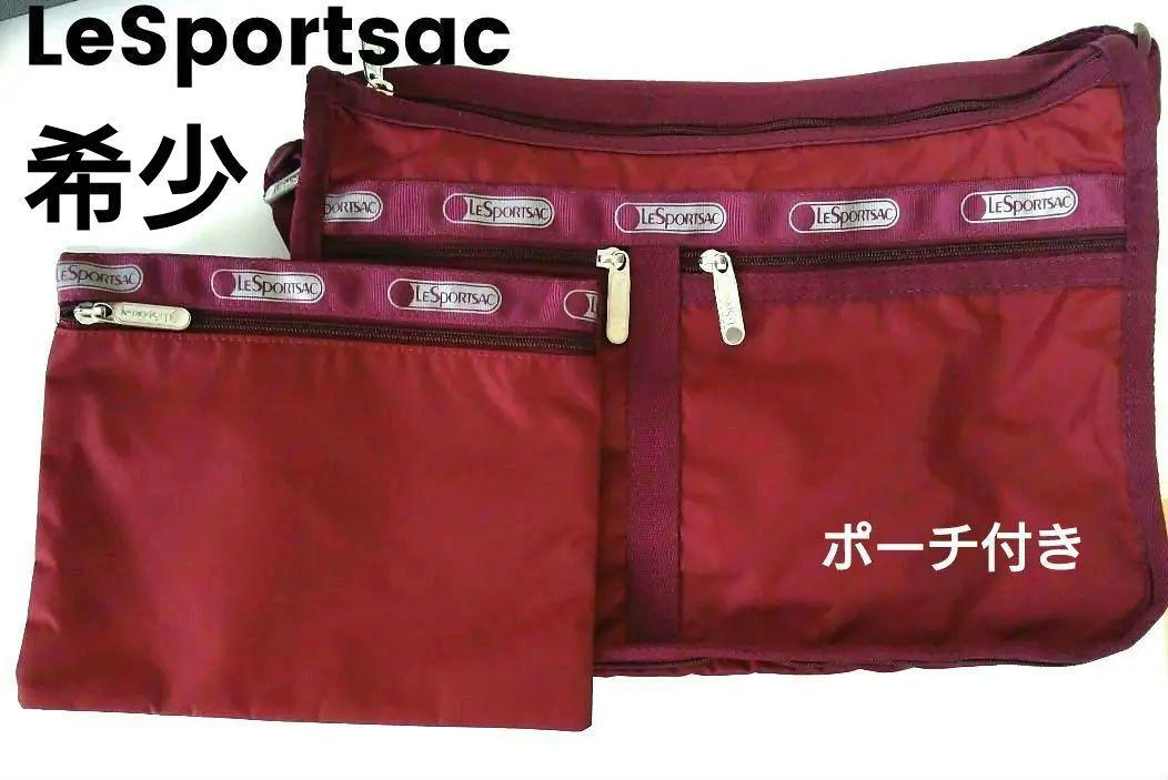希少♥LeSportsac収納ポケット多数☆ショルダーバッグ・ポーチ付き♥深紅色