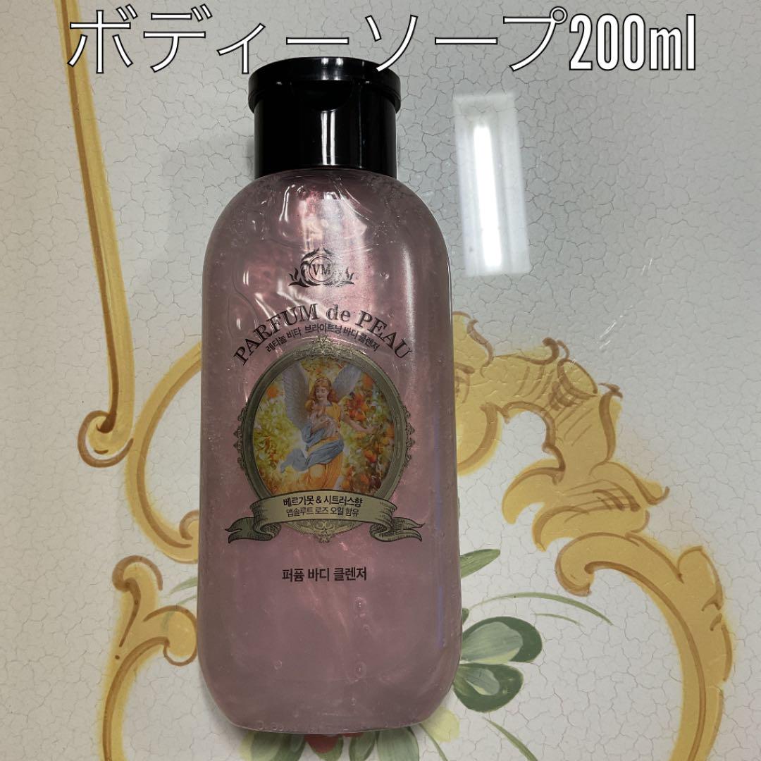 ❤️ボディーソープ200ml(韓国産)