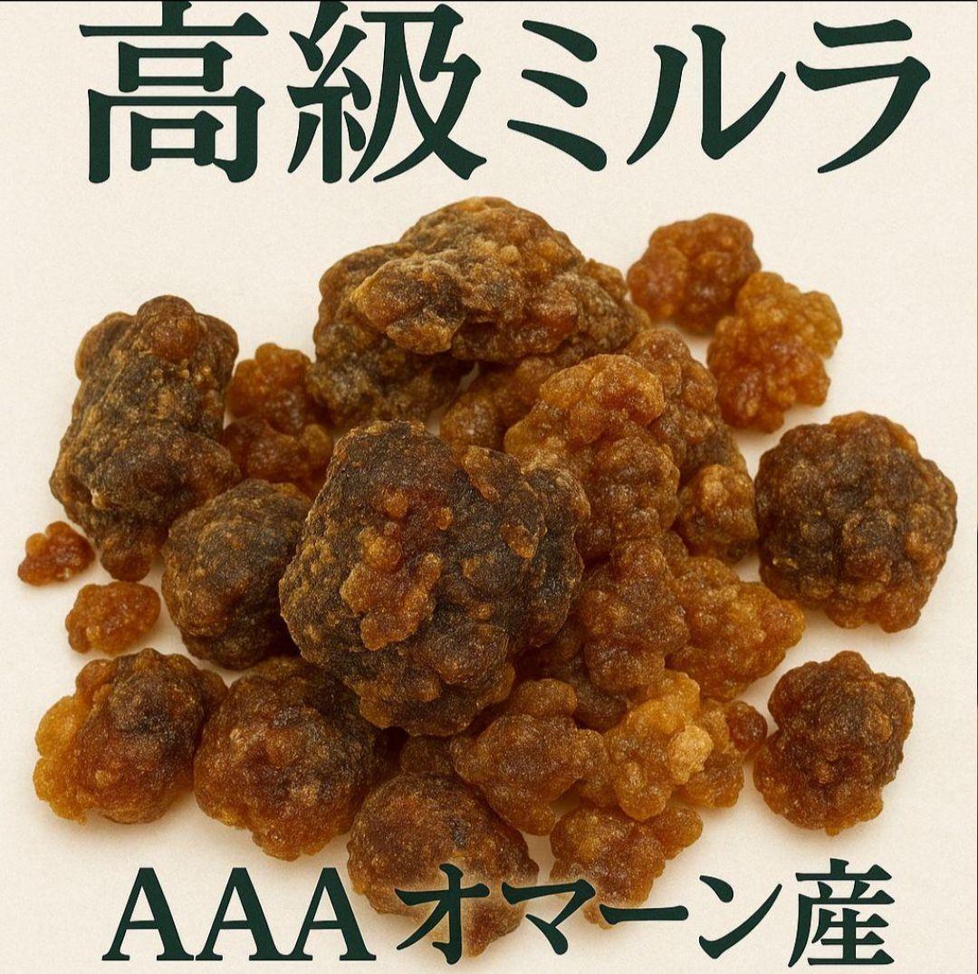 ニーページ☆天然樹脂お香最高級ミルラオマーン産1KG砂漠の花 サマーセール☆天然樹脂お香最高級ミルラオマーン産30g説明書