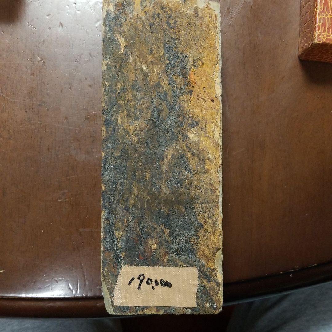 安い正規品 天然砥石 NYfwa-m68974873575 超歓迎格安