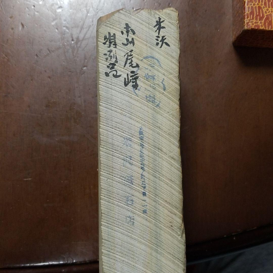 安い正規品 天然砥石 NYfwa-m68974873575 超歓迎格安