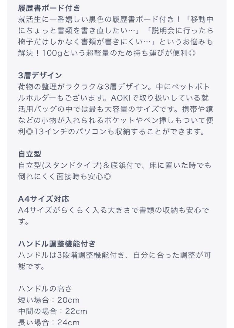 最終値下げ【LES MUSE】 レディーススーツ 大きいサイズ 3点セット