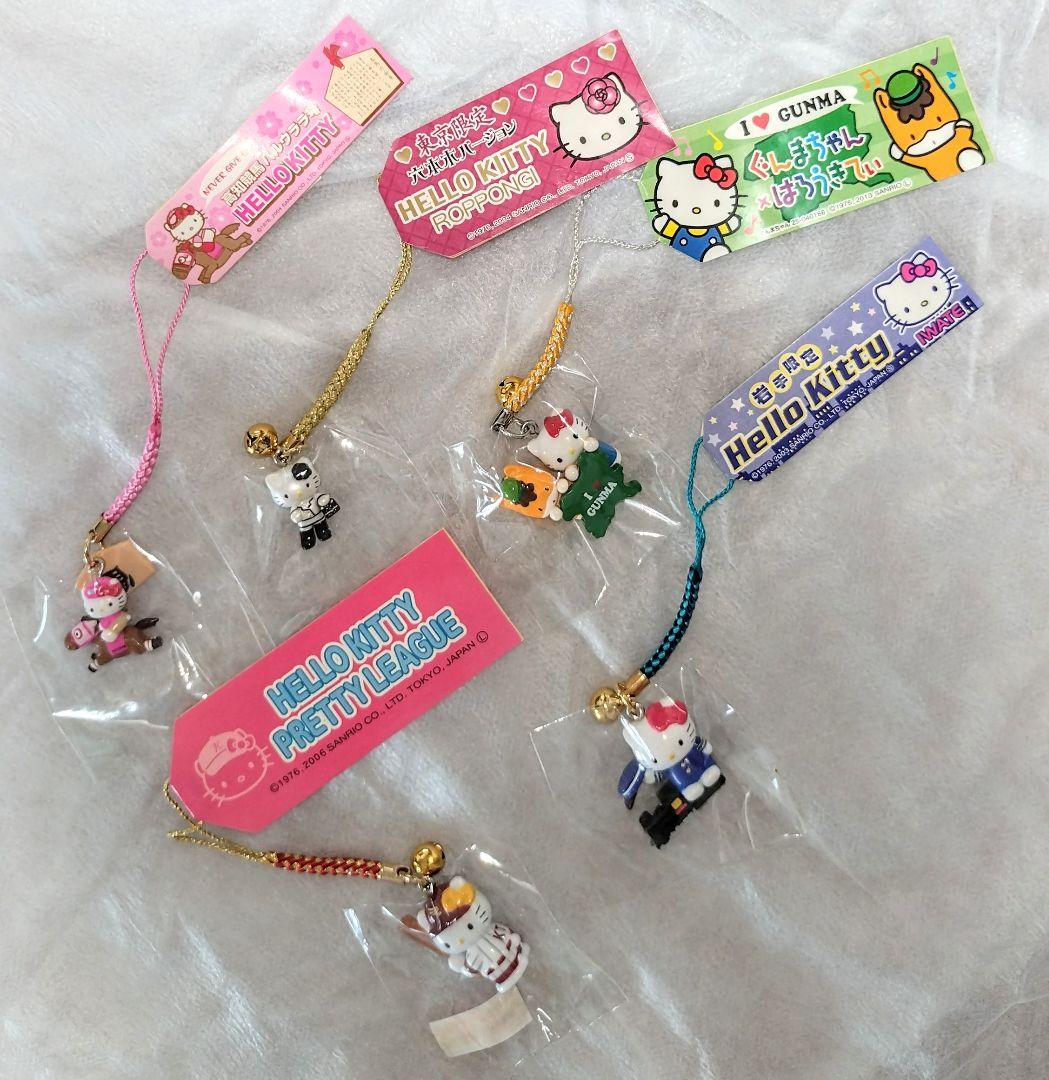 ご当地キティ　まとめ売り