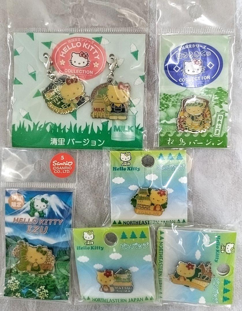 ご当地キティ　まとめ売り