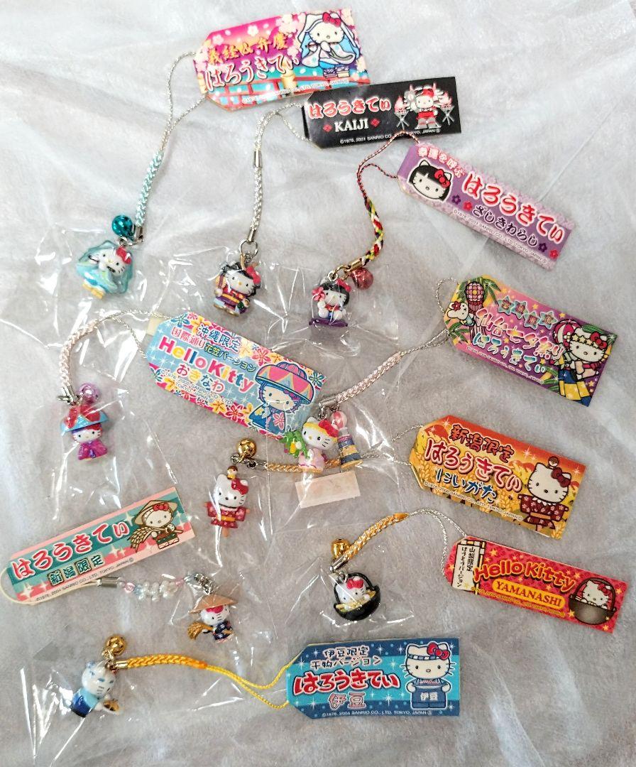 ご当地キティ　まとめ売り