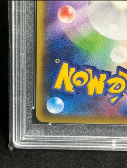 ポケモンカードゲーム