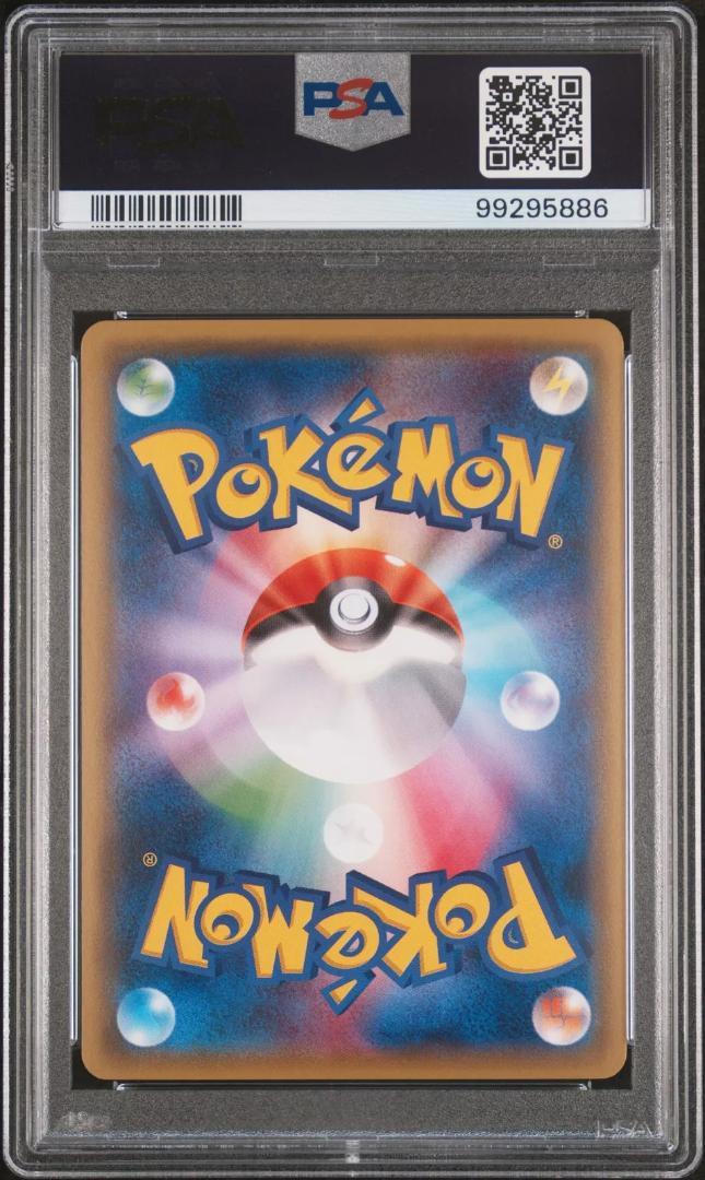 ポケモンカードゲーム