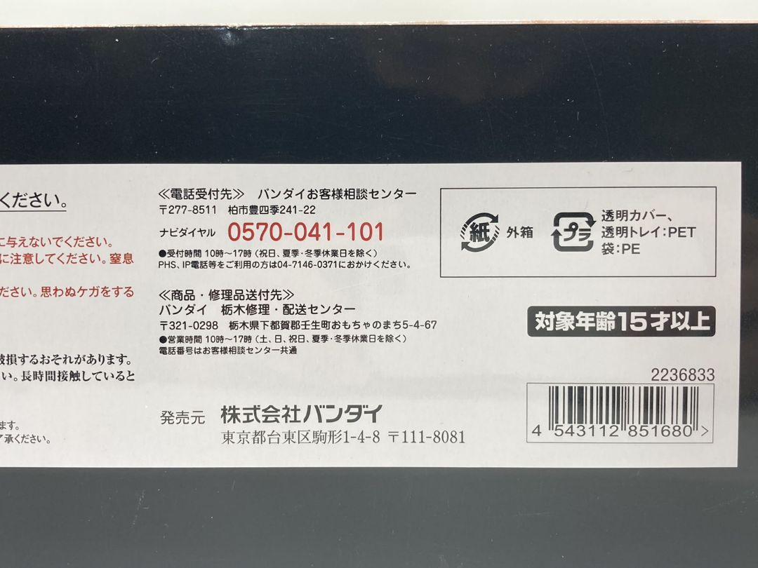 ROBOT魂（Ka signature） <SIDE MS> ゲーマルク
