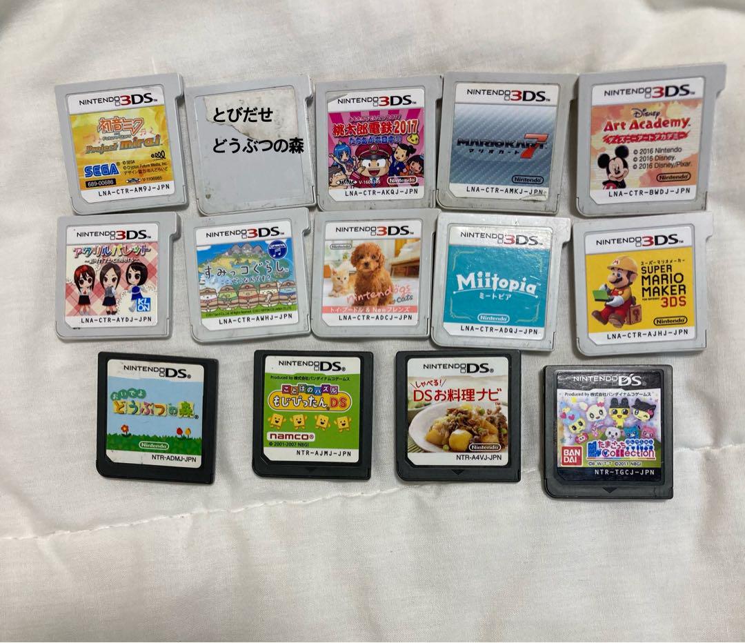 DS 3DS ゲームボーイアドバンス　カセット　まとめ売り 3DS ゲームボーイアドバンス カセットまとめ売り｜Yahoo!フリマ