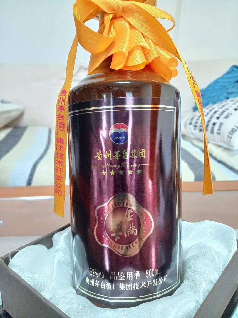 貴州茅台 金満天下2008年 52% 500ml 貴州茅台酒 五粮液 白酒 貴州茅台 金満天下2008年 52% 500ml 貴州茅台酒 五粮液 白酒