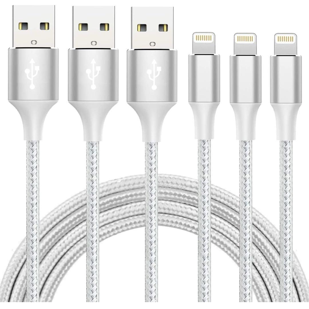 MFi認証 高速充電ライトニングケーブル 3本セット