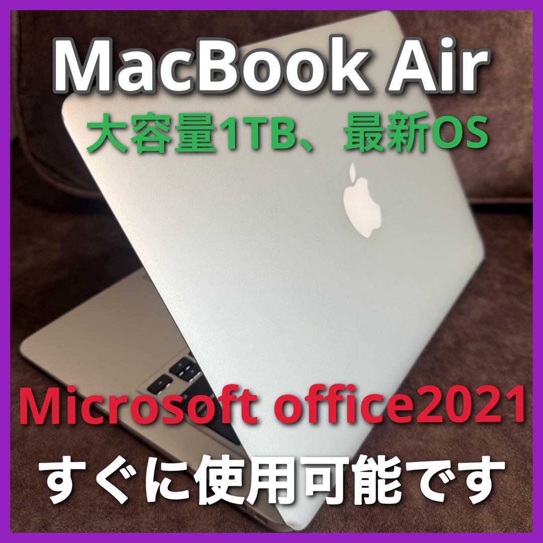 MacBook本体 MacBook Air 1TB Microsoft Office 2021