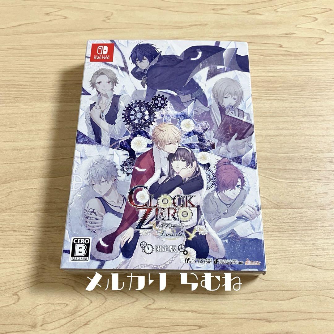 CLOCK ZERO 終焉の一秒 Devote 限定版 クロックゼロ CLOCK ZERO ～終焉の一秒～ Devote 限定版 クロックゼロ - 携帯