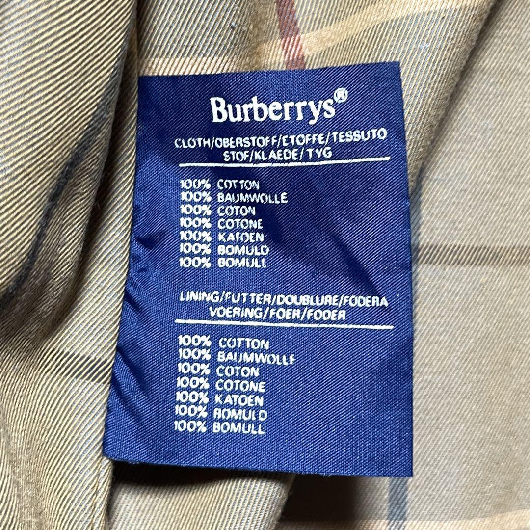 イギリス製