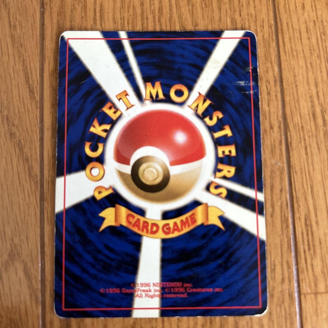 アイリン ルギア・オーダイル ポケモンカードセット