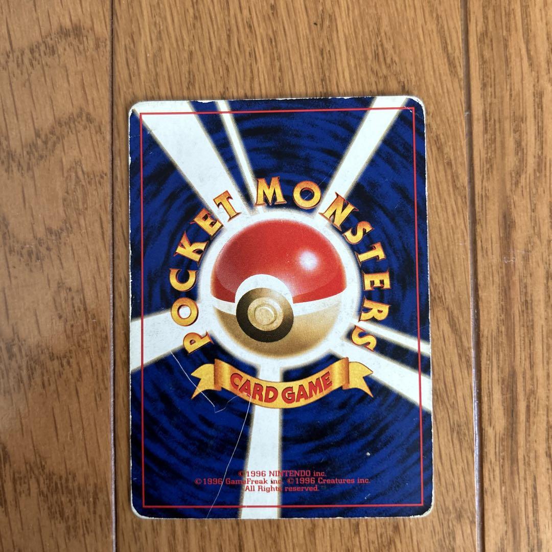 アイリン ルギア・オーダイル ポケモンカードセット