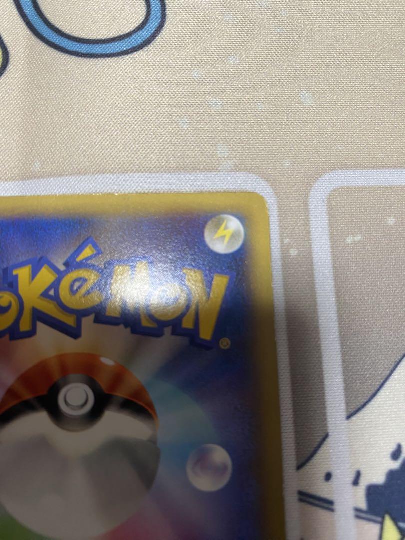 ビッチのピカチュウXY.P
