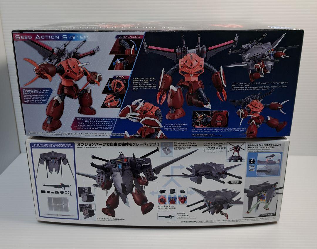 HG ズゴック(SEED FREEDOM) & オプションパーツ 2ケセット