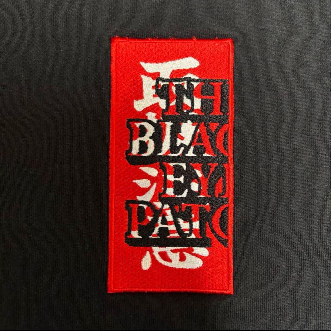 ブラックアイパッチトレーナー
