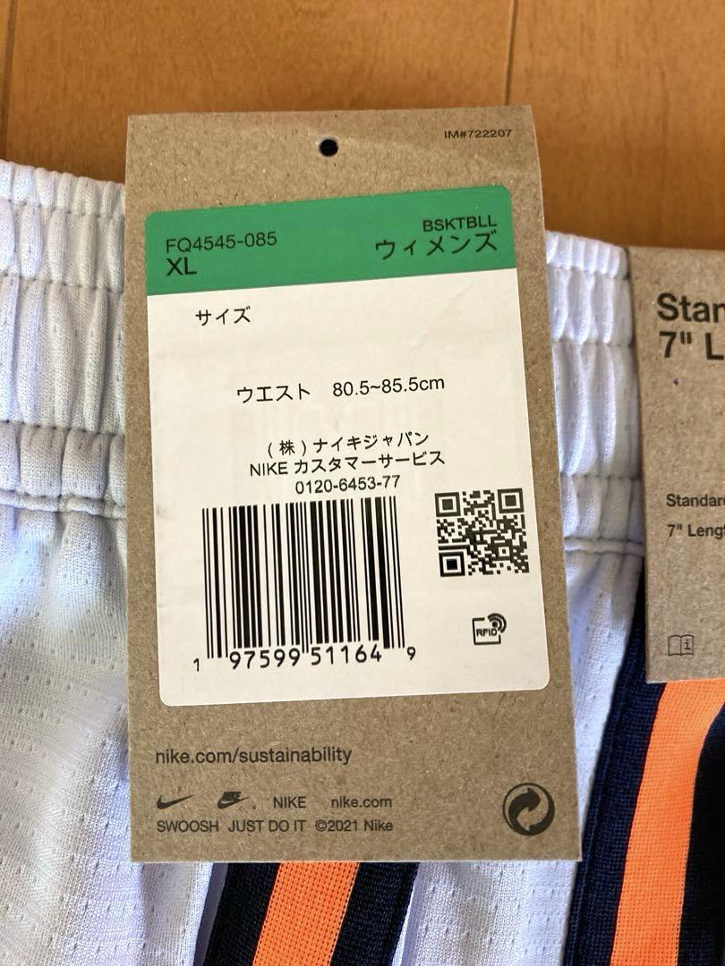 ナイキ　NIKE 白　ショートパンツ　XL メンズ　レディース